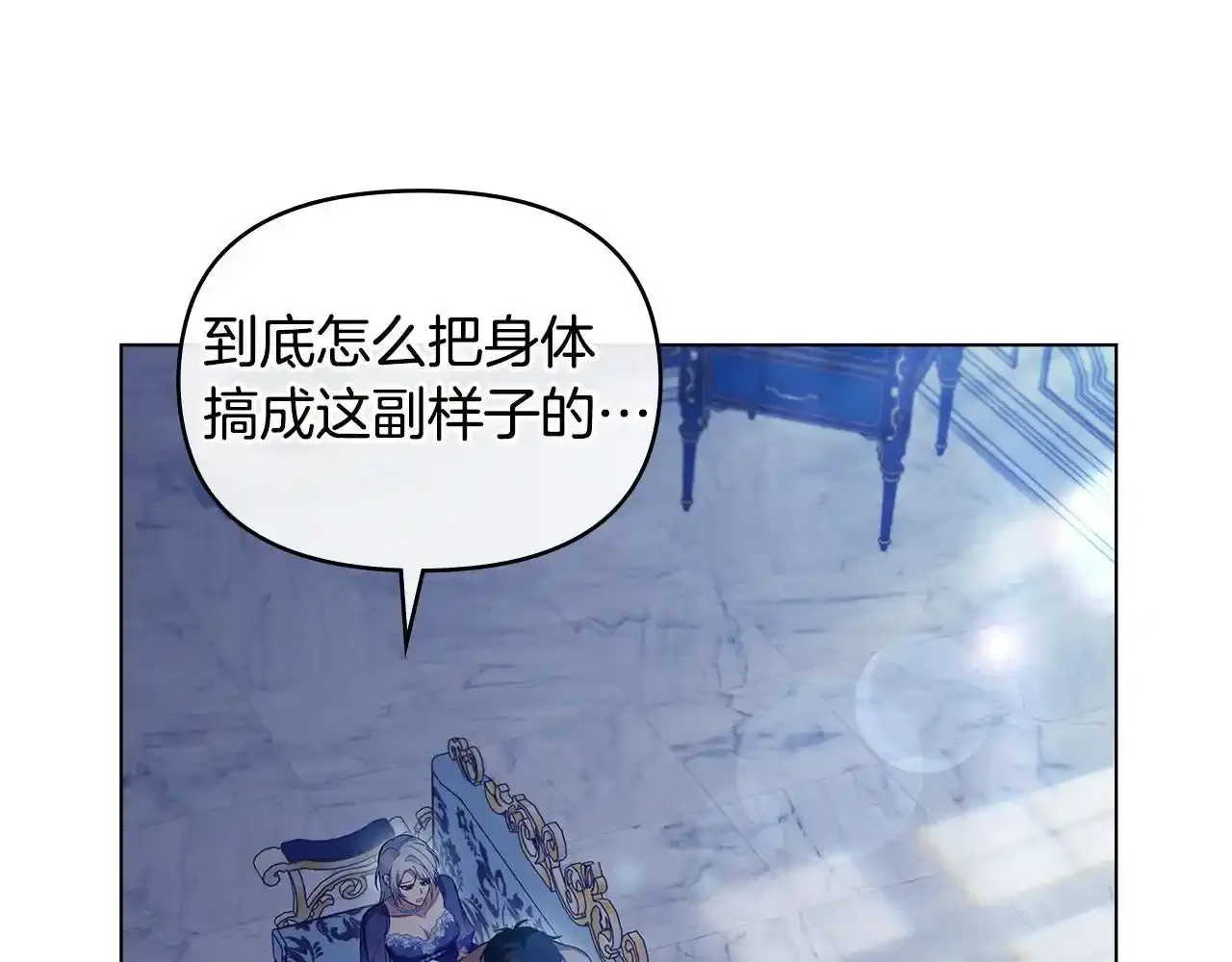 第69话 离开是想被挽留150