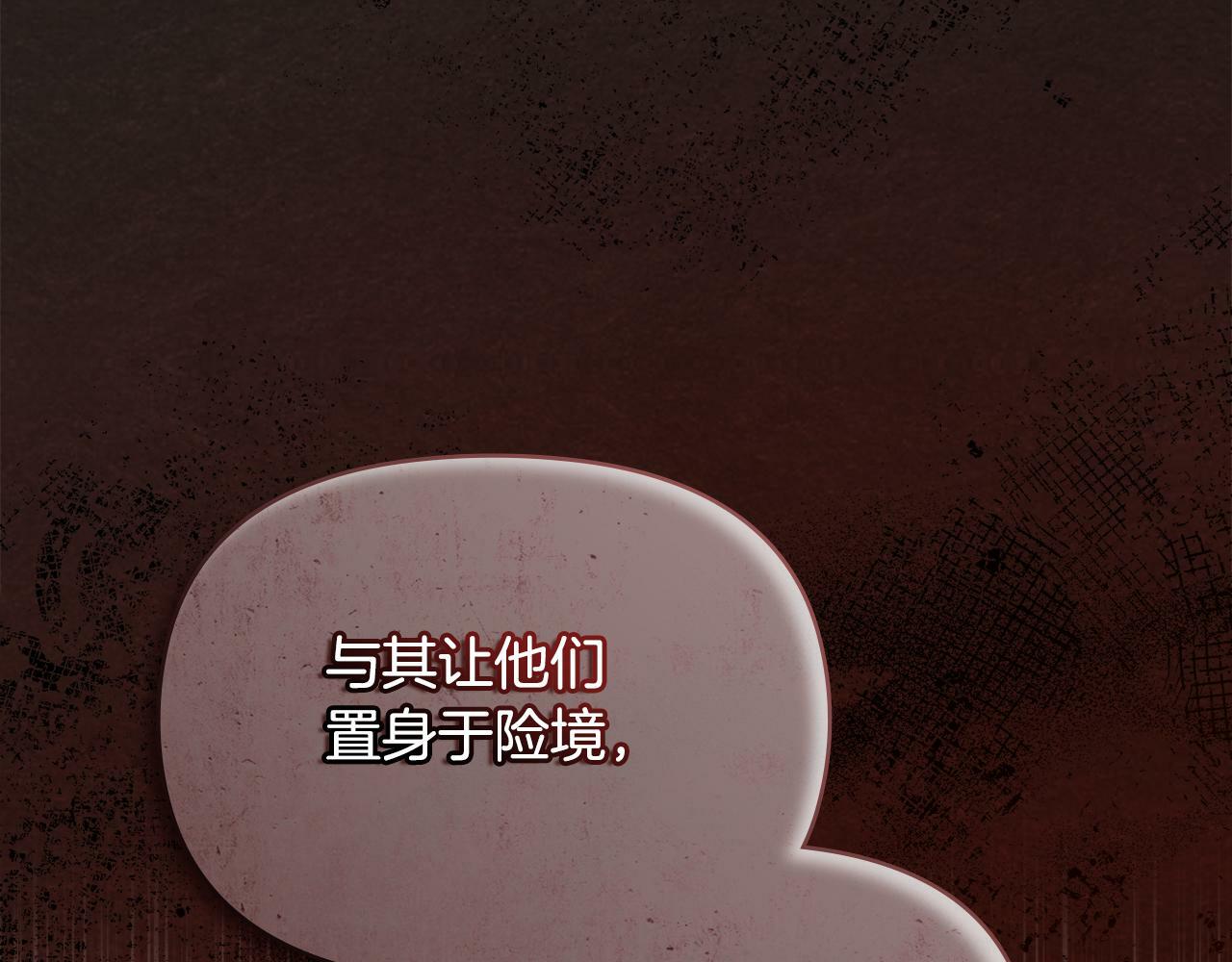 第26话 霸气护短70