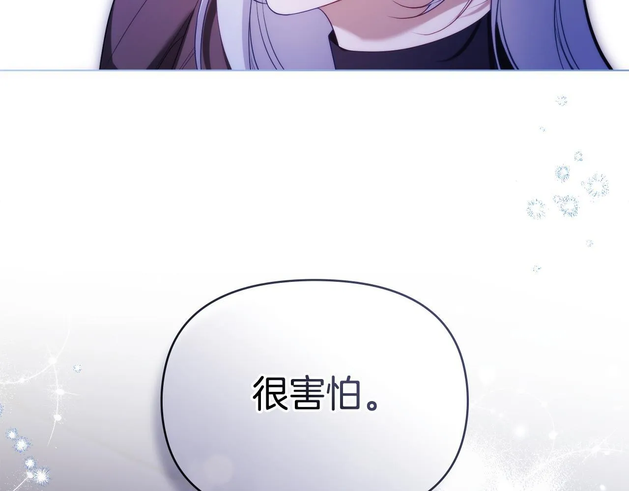 第80话 有宝宝了？108
