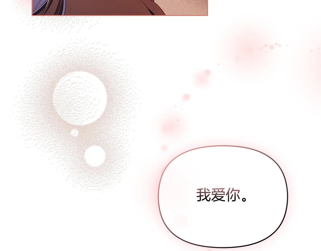 第77话 缠绵91