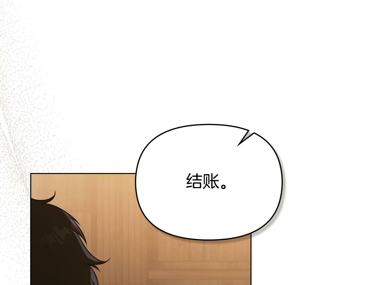 第34话 受伤的弟弟118
