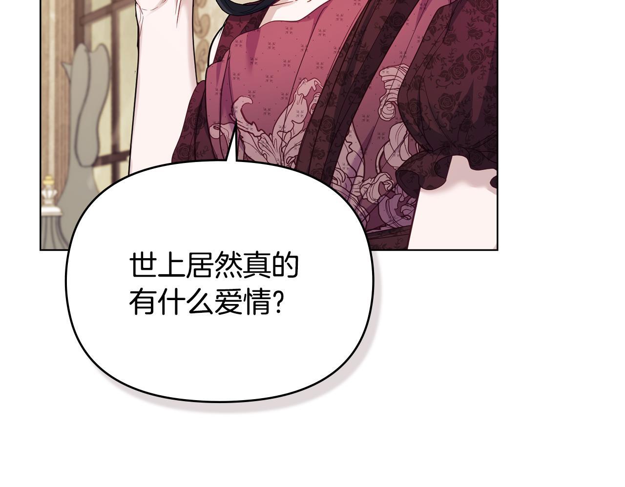第54话 维护丈夫131