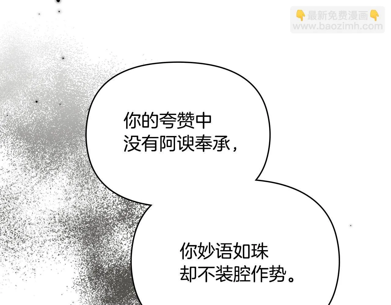 第85话 三个请求20