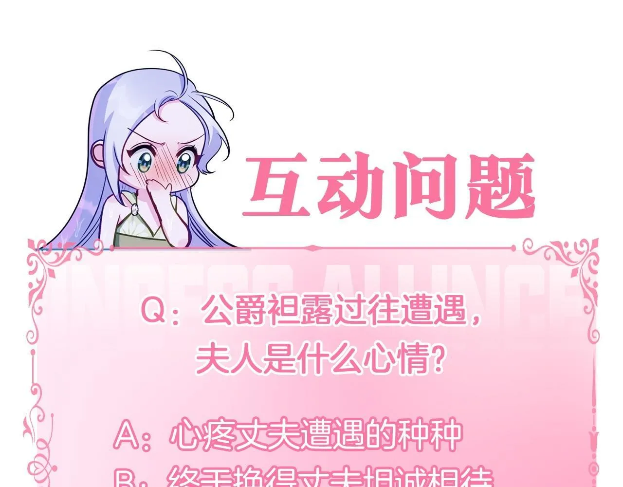 第72话 魔物的故乡153
