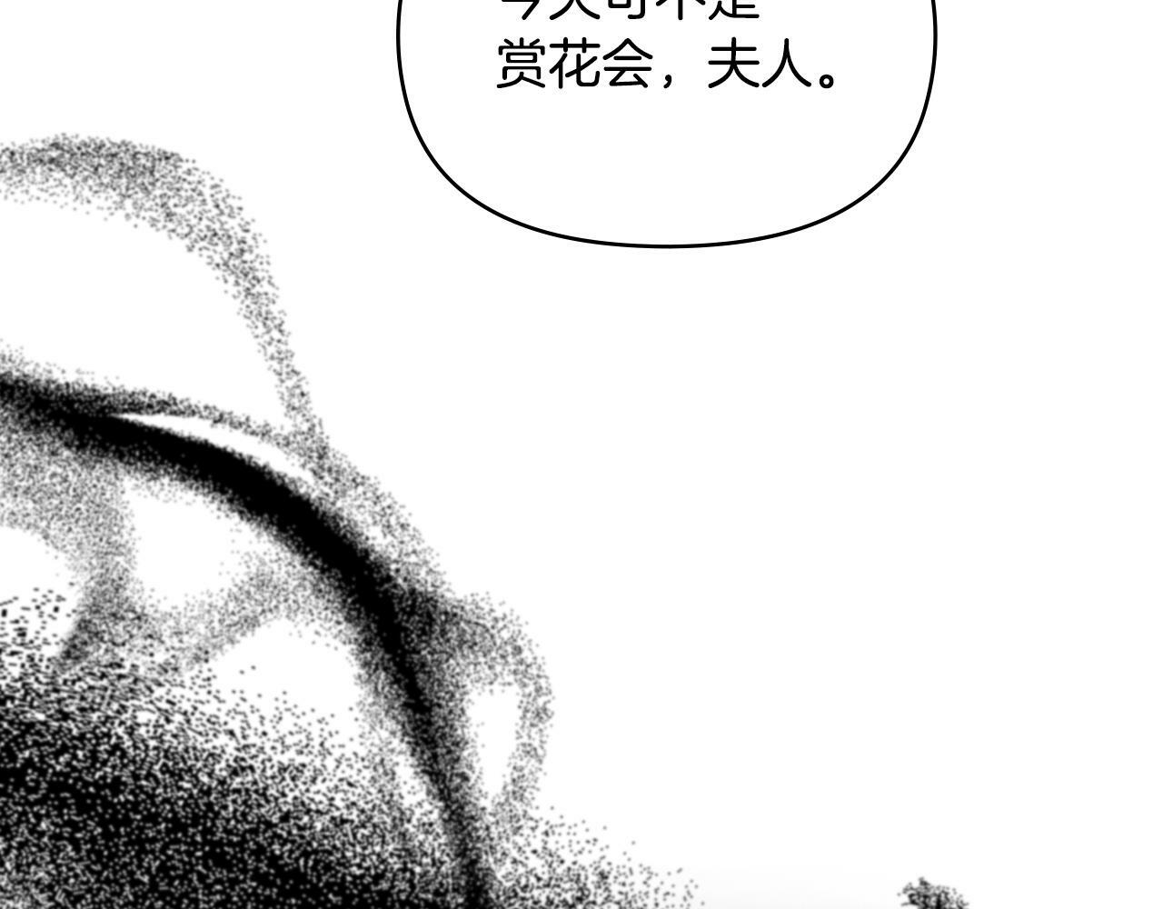 第26话 霸气护短130