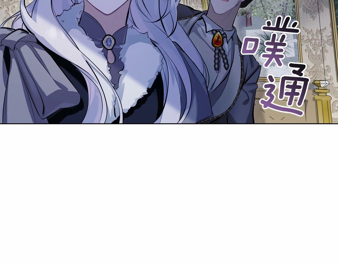 第1话 蒙眼等待的第一夜106