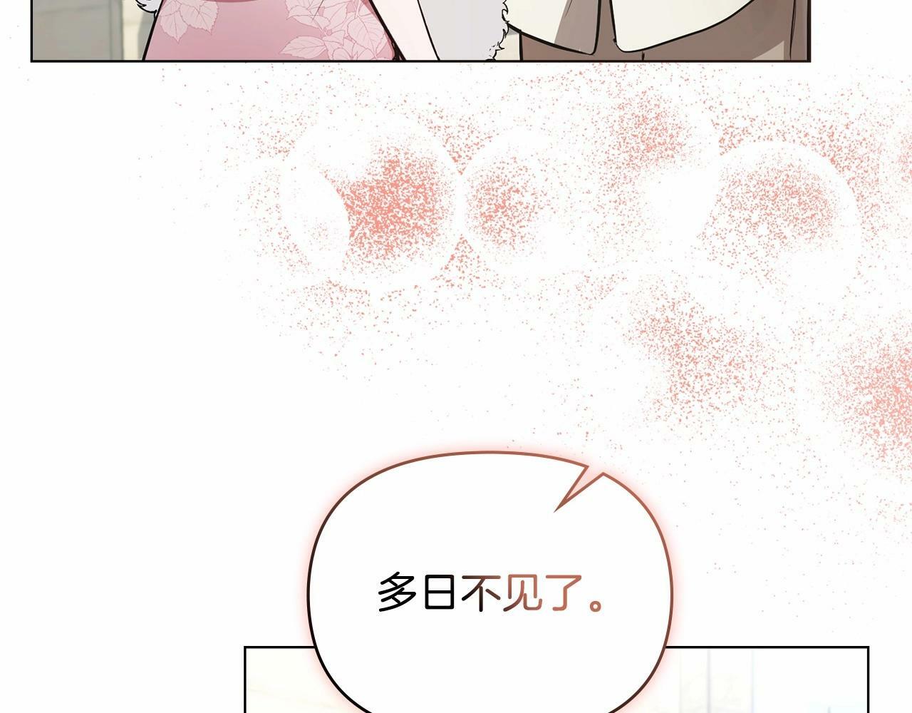 第7话 公爵恋爱脑发言：一切都听我脑婆der！！！42