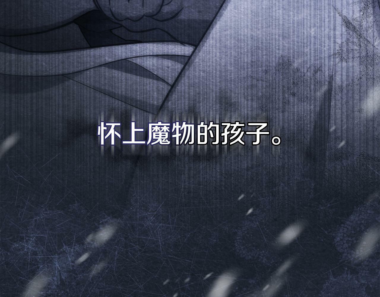第30话 噩耗？85