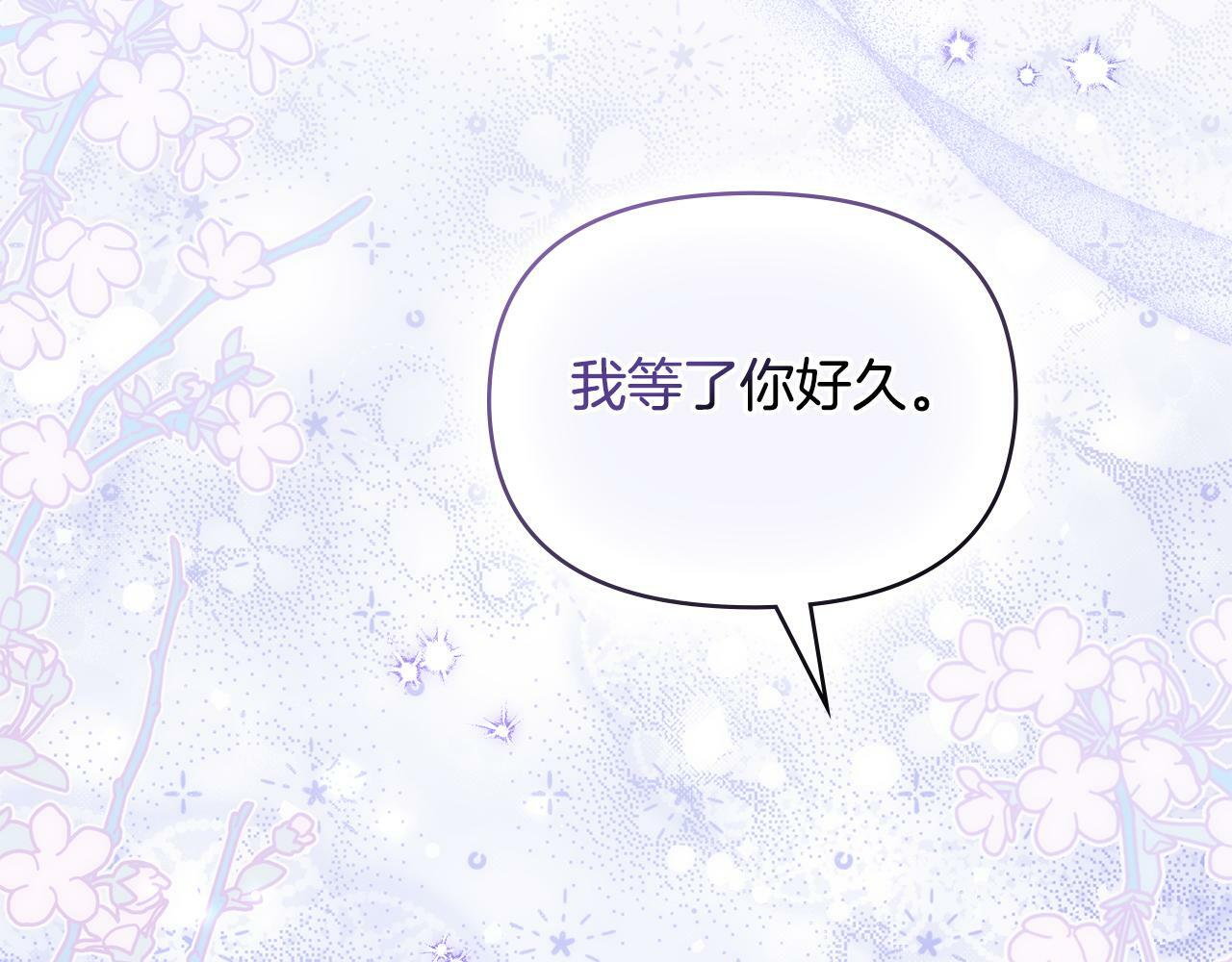 第32话  求摸摸134