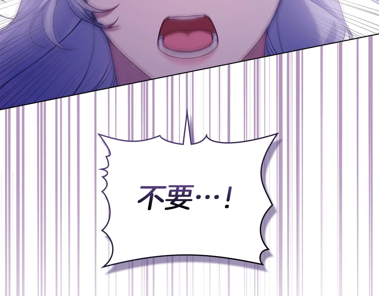第74话 生死未卜9