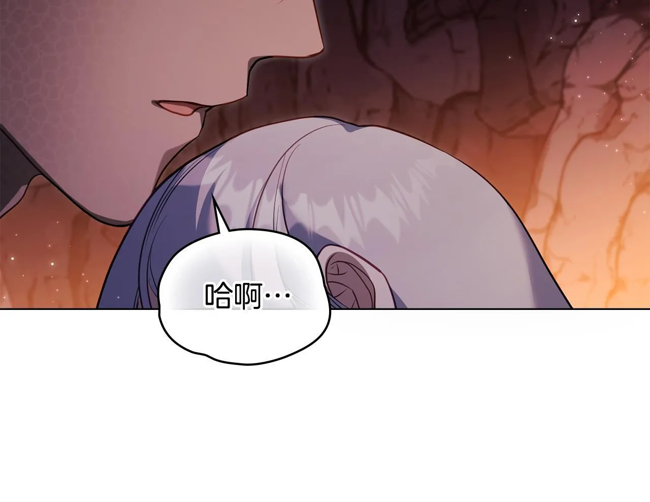 第78话 记忆浮现33