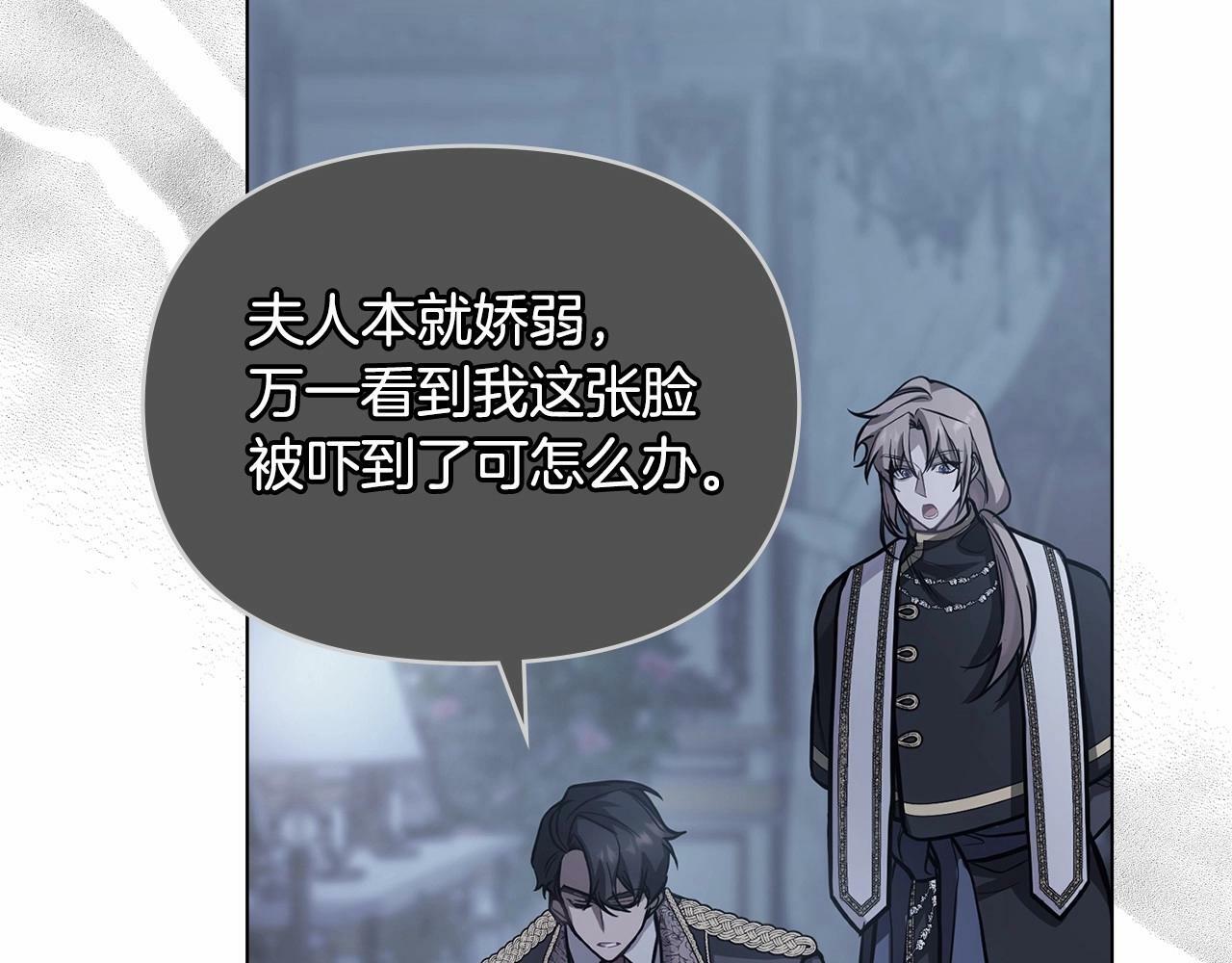 第3话 帅而不自知161
