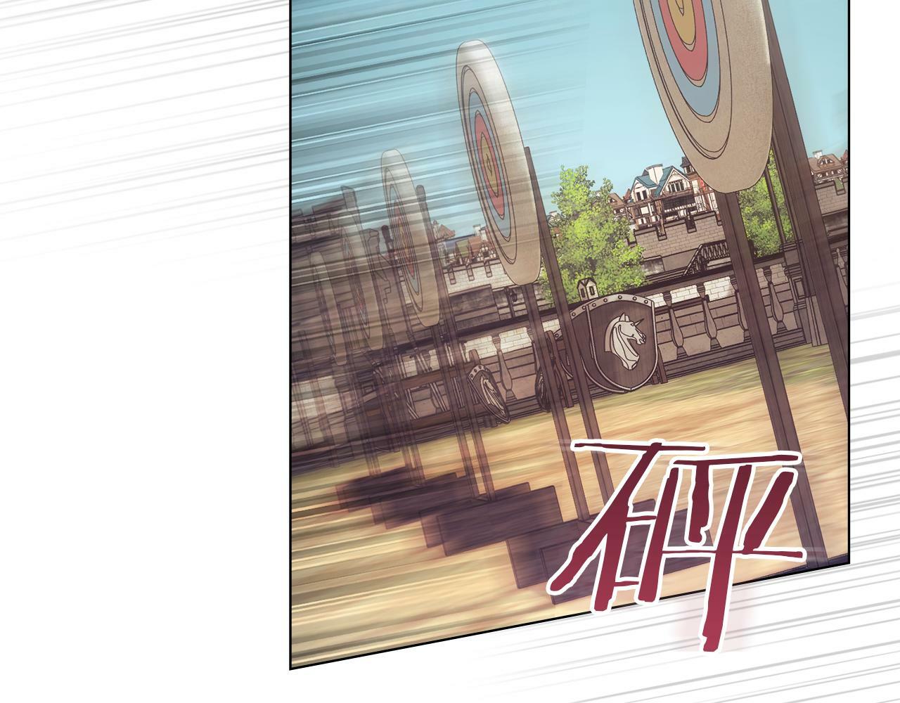 第40话 双标的领主75