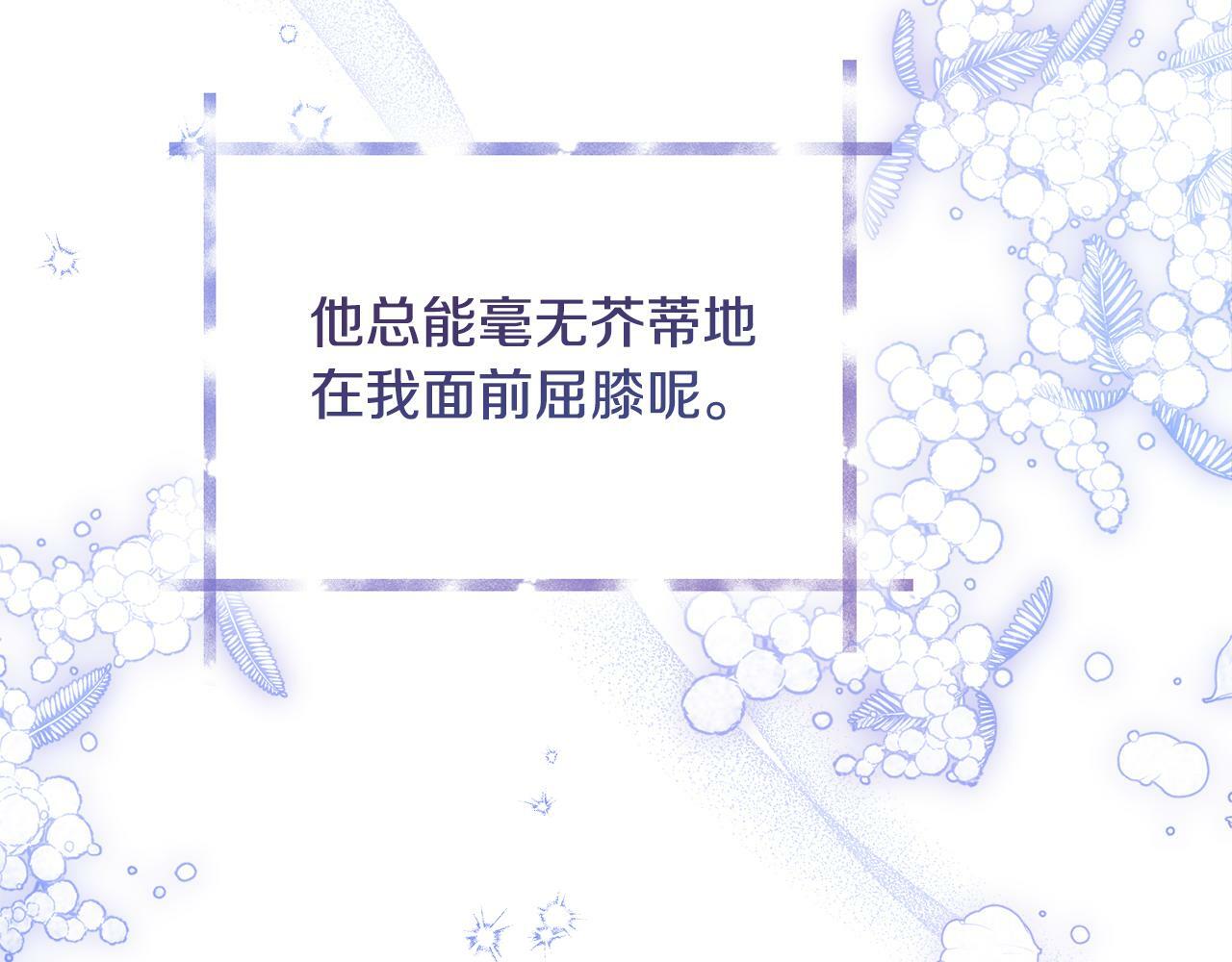 第33话 思念入梦来59