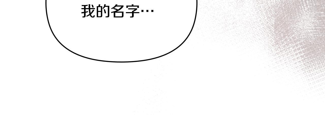 第48话 金钱诱惑132