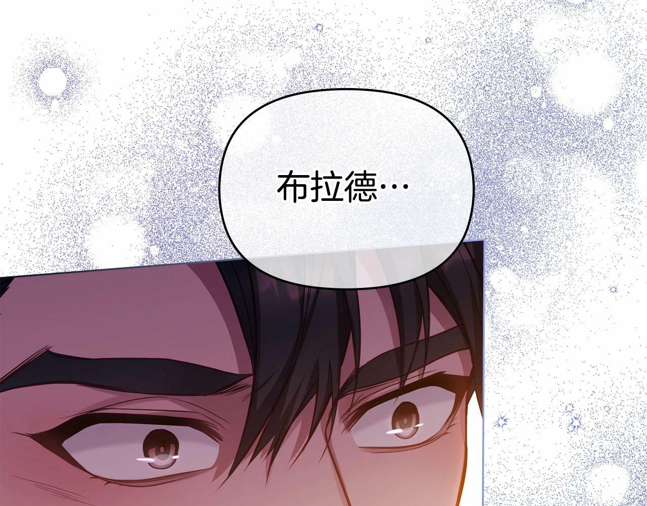 第16话 强势小白花！好惊喜！115