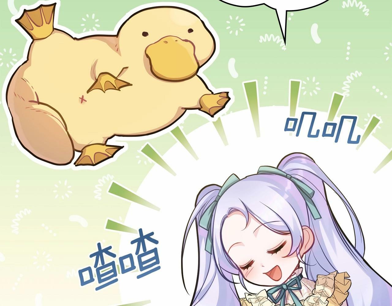 第18话 夫妇解锁新体验32