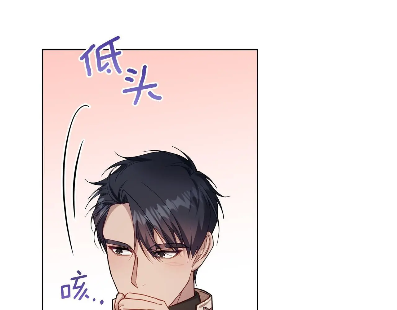 第56话 在拥挤的马车内50