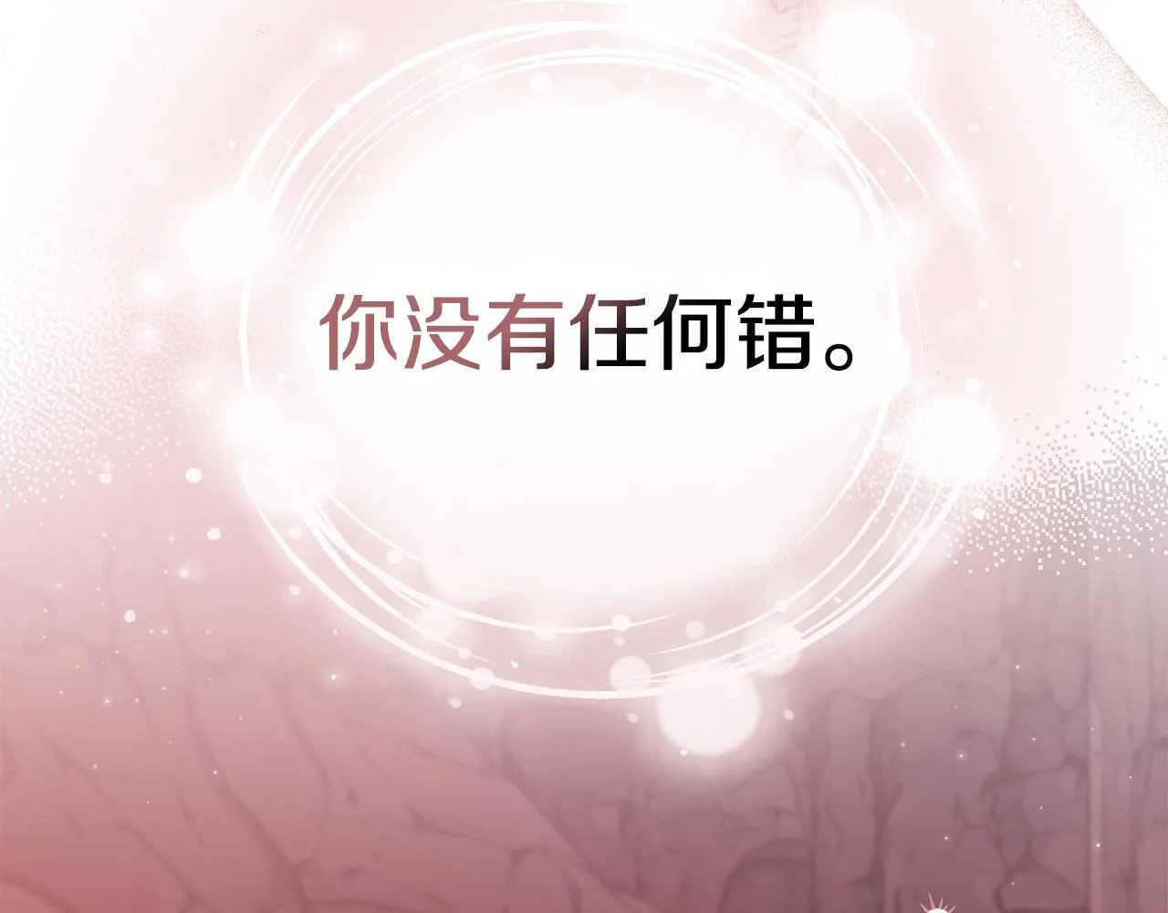 第77话 缠绵87