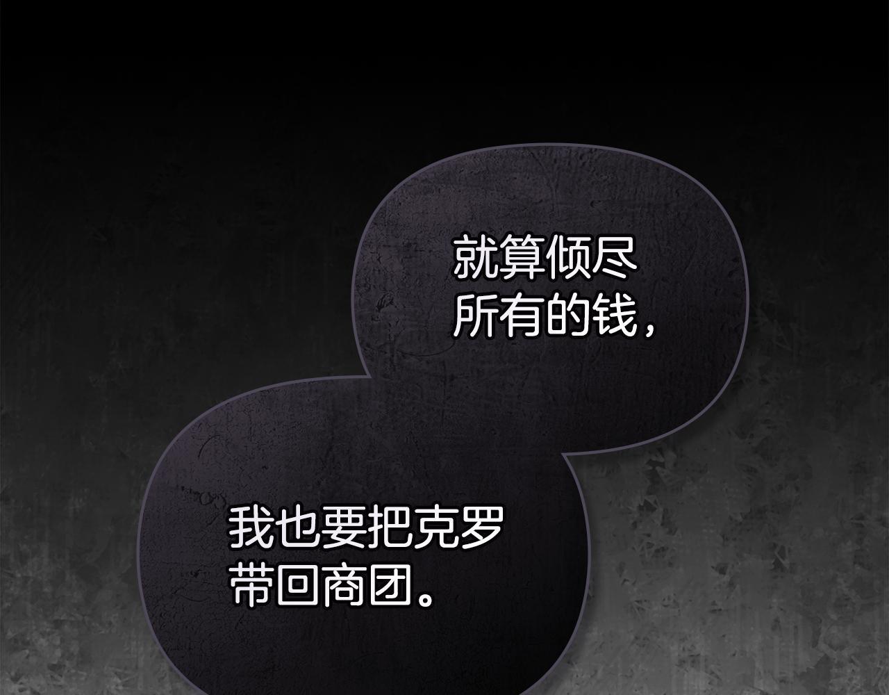 第45话 孩子？73
