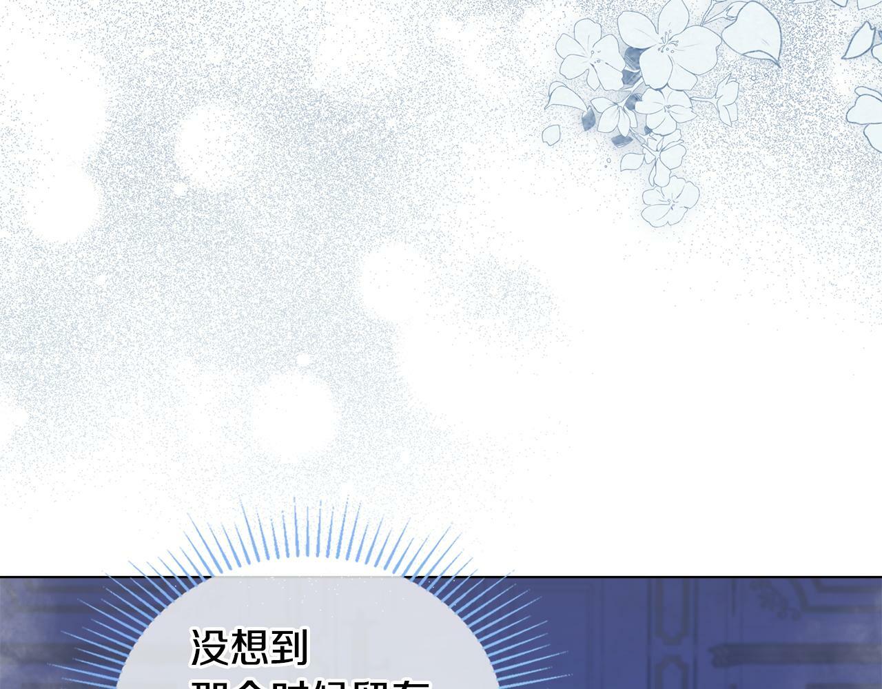 第24话 想入非非127