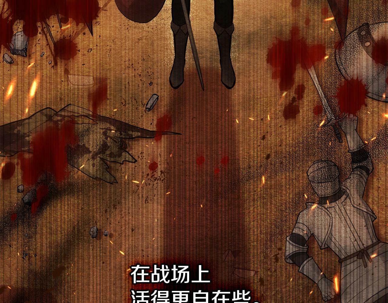 第17话 完美地偏离我的预期102