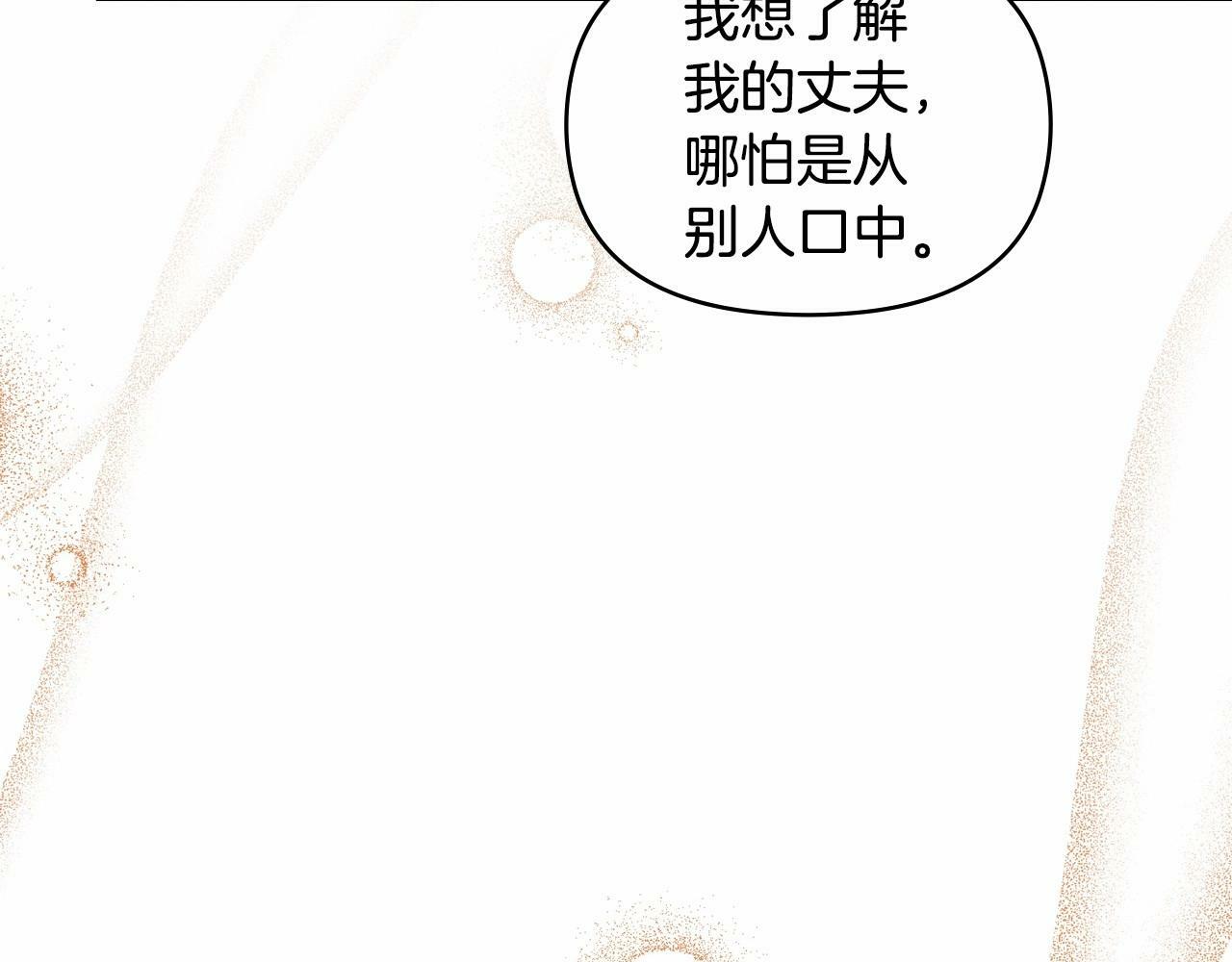 第3话 帅而不自知144