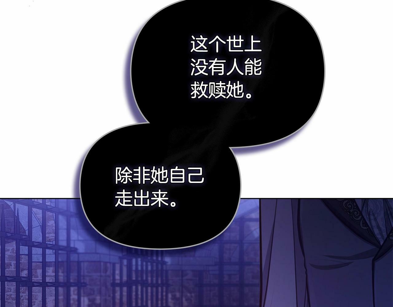 第15话 说我行，说我老婆绝对不行！107