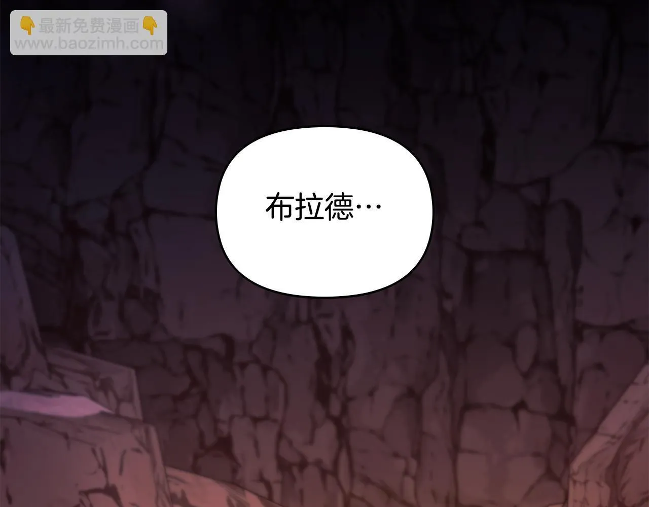 第77话 缠绵3