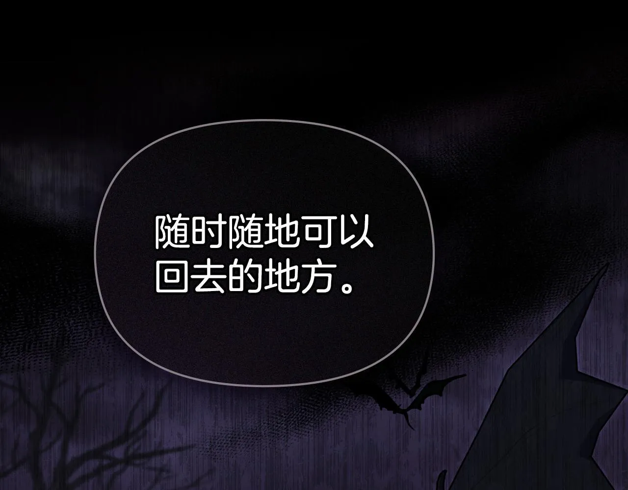 第72话 魔物的故乡57