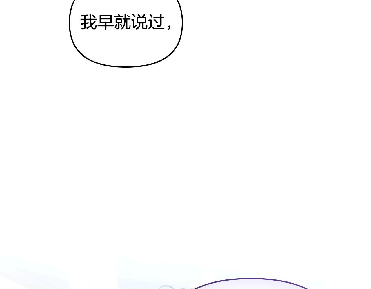 第29话 来不及的道别10