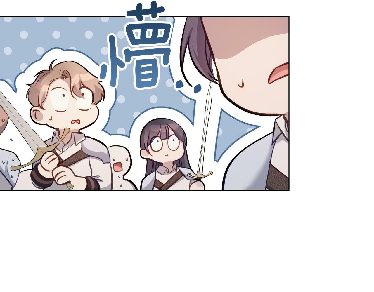 第40话 双标的领主63