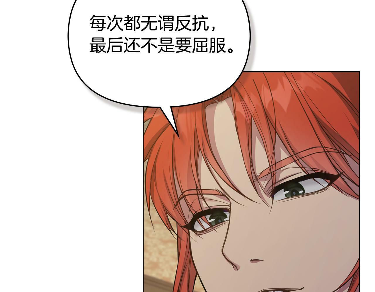 第35话 胁迫46
