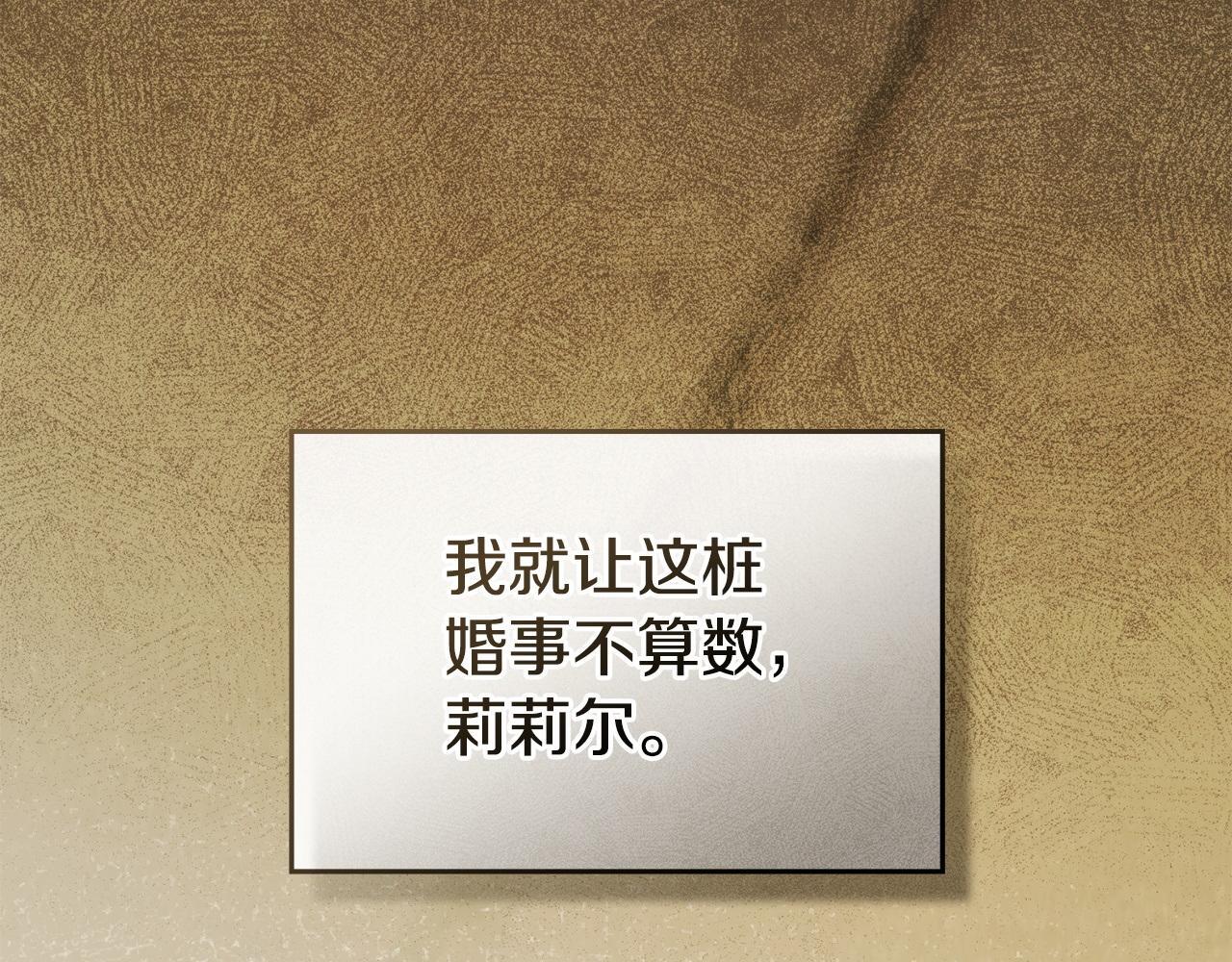 第48话 金钱诱惑174