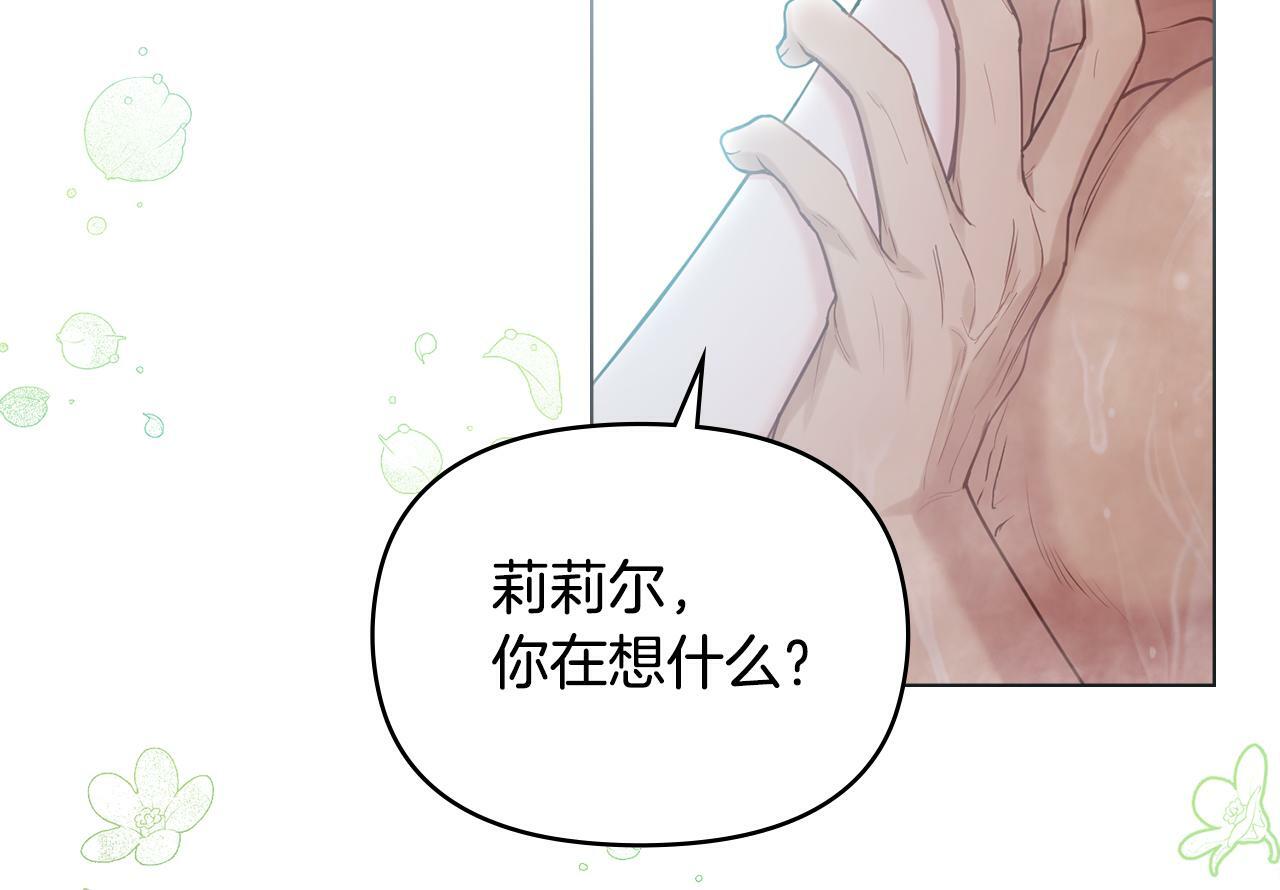 第23话 温柔丈夫给的惊喜11