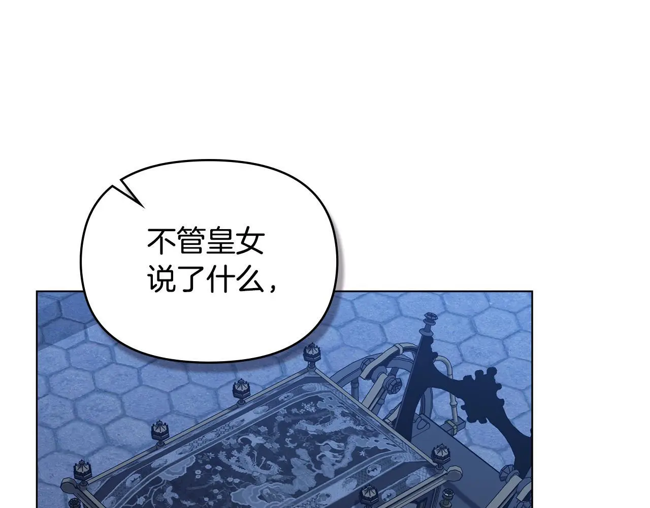 第58话 皇子来访37