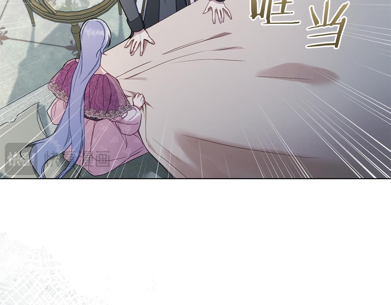 第53话 救救皇女殿下124