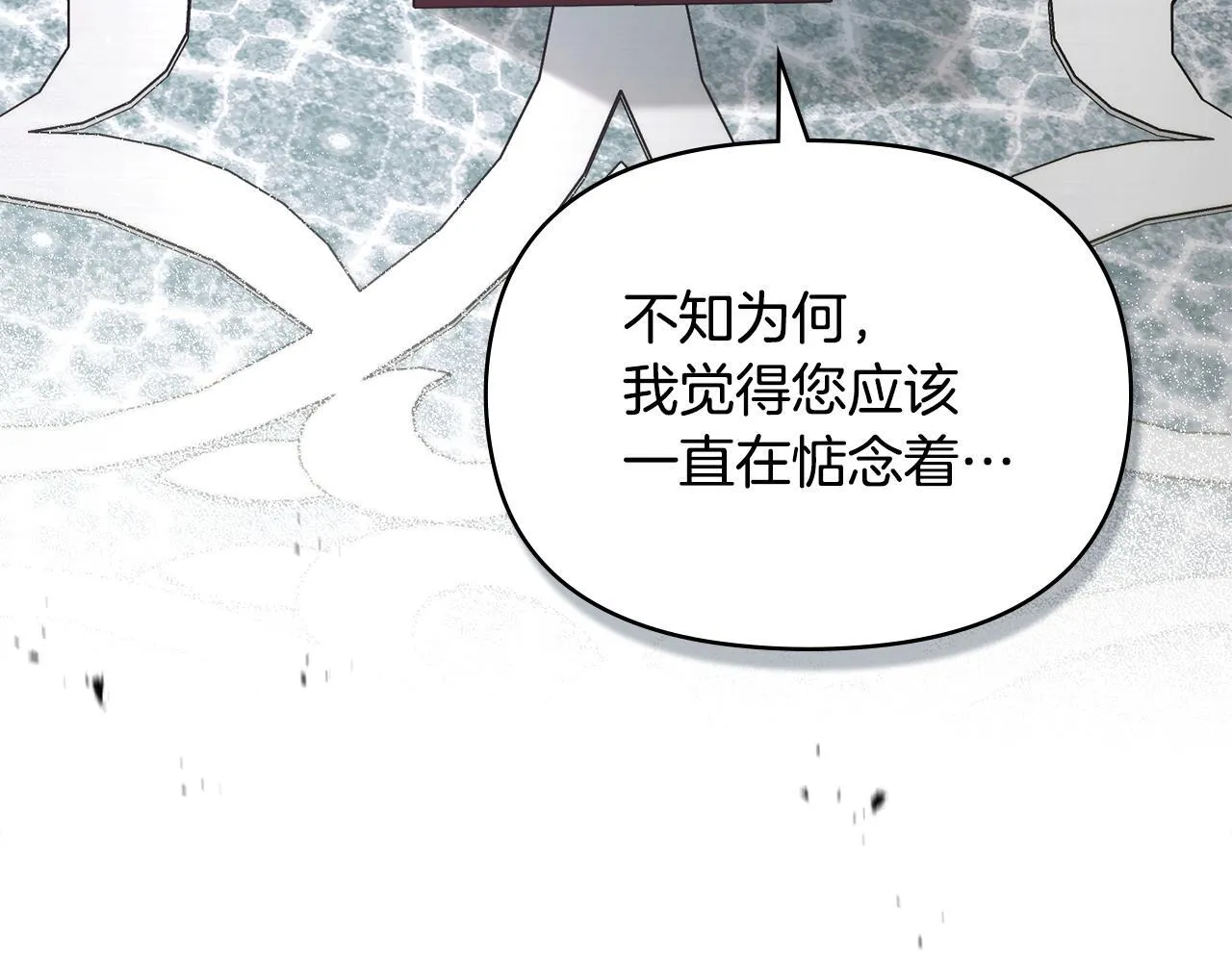 第85话 三个请求34