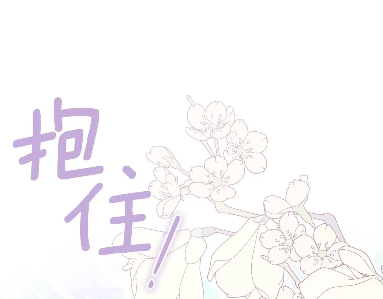 第66话 兽身48