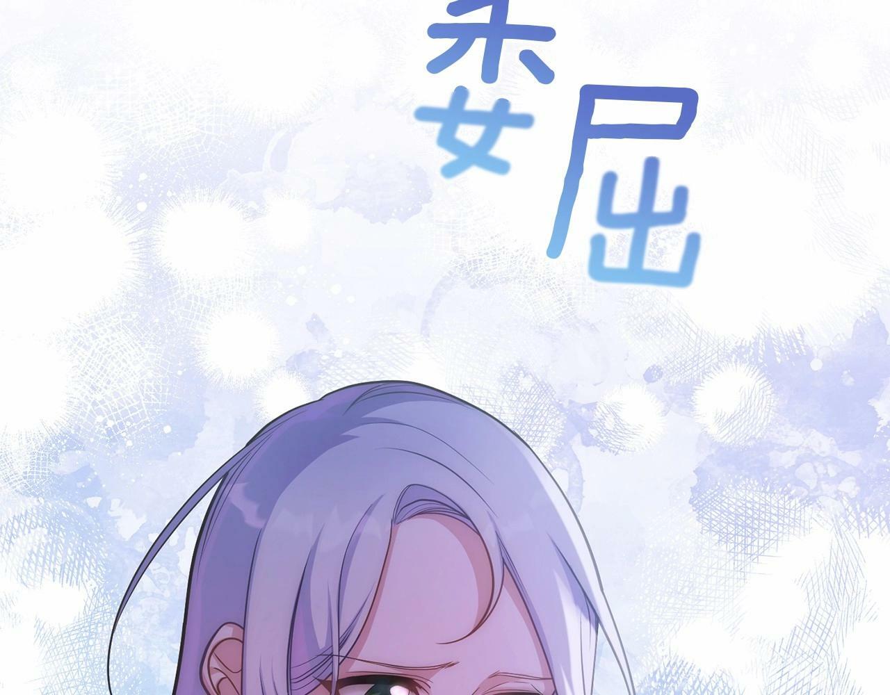 第14话 吃醋使人变形111