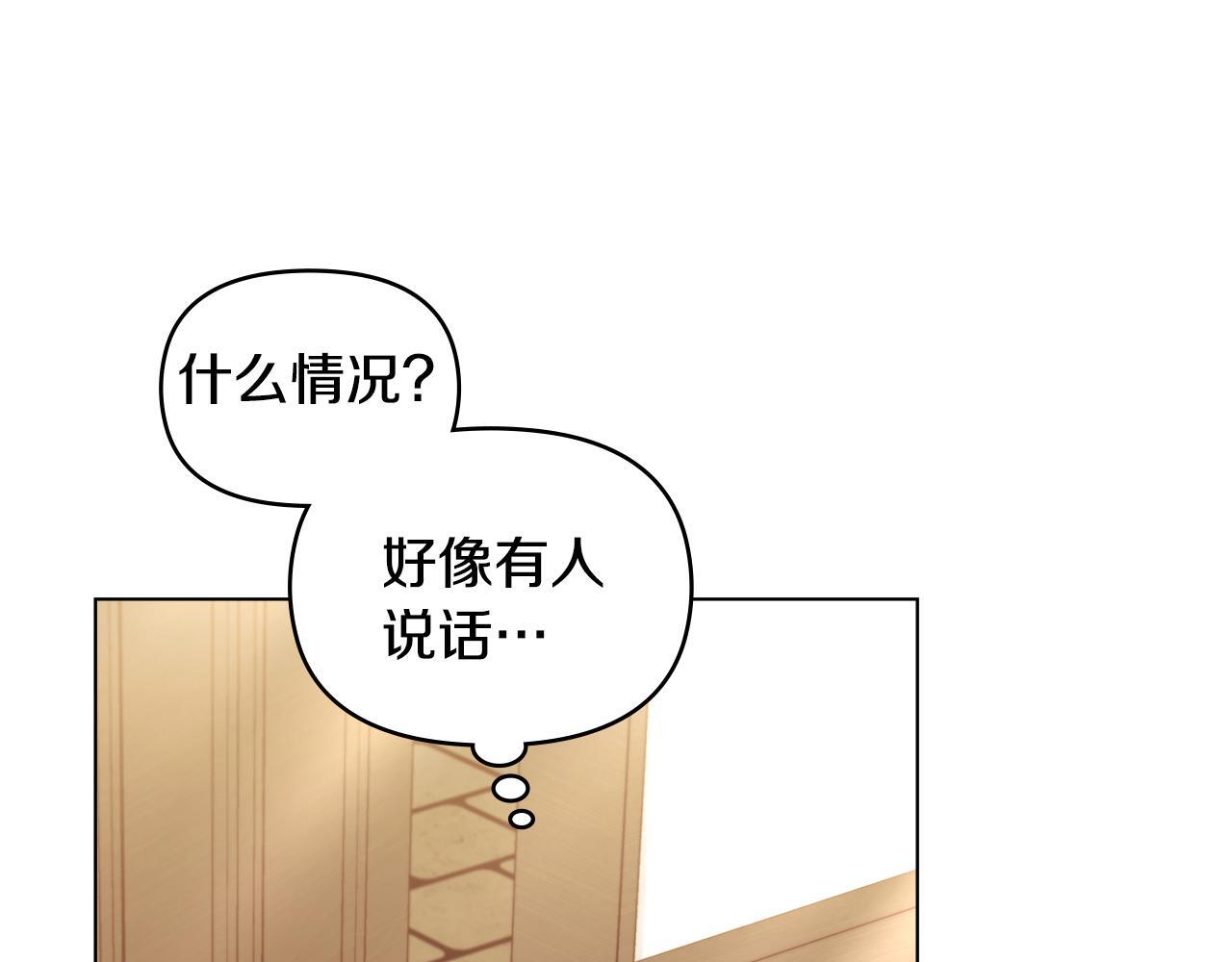 第51话 隐秘的爱好36