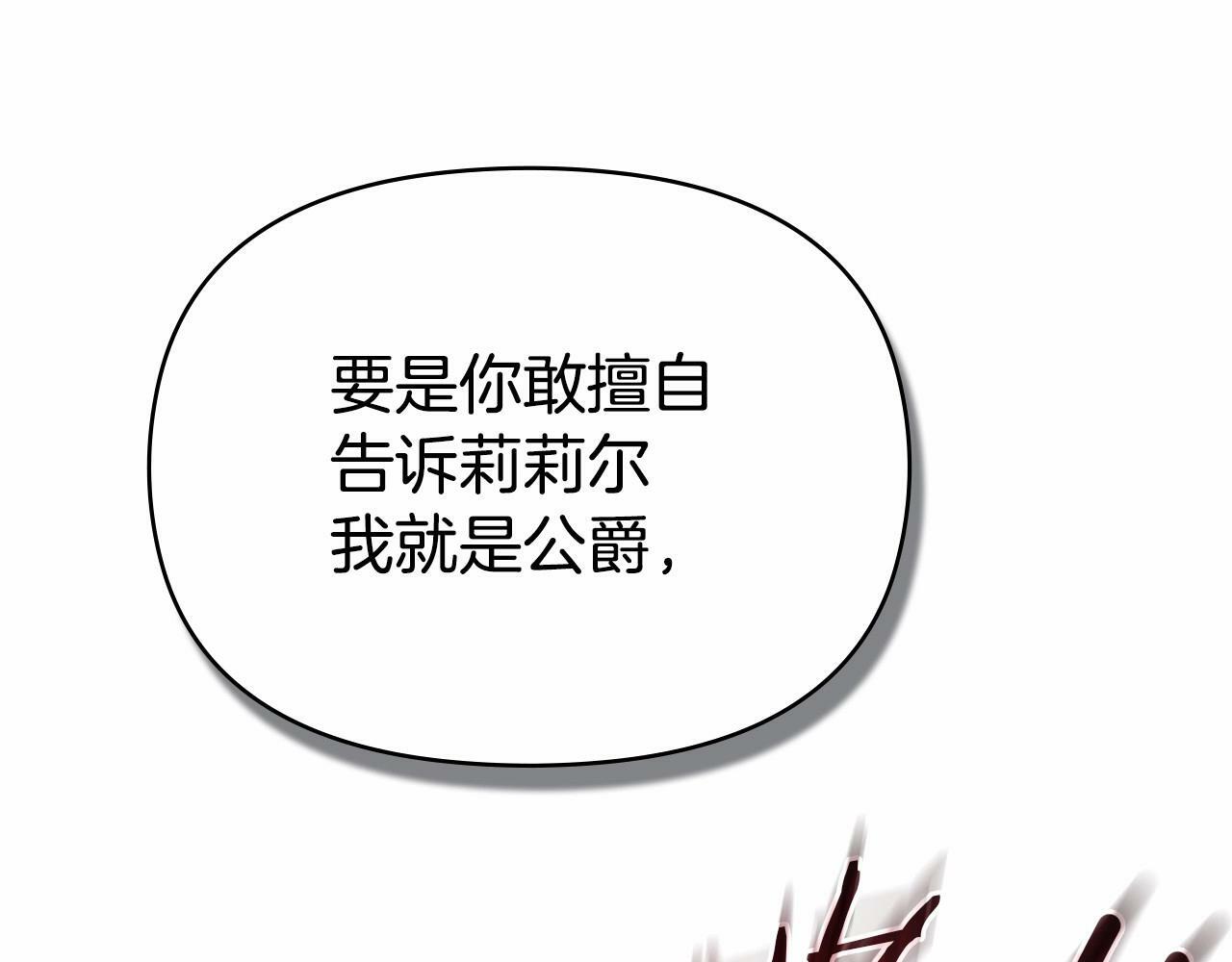 第10话 天大的误会64