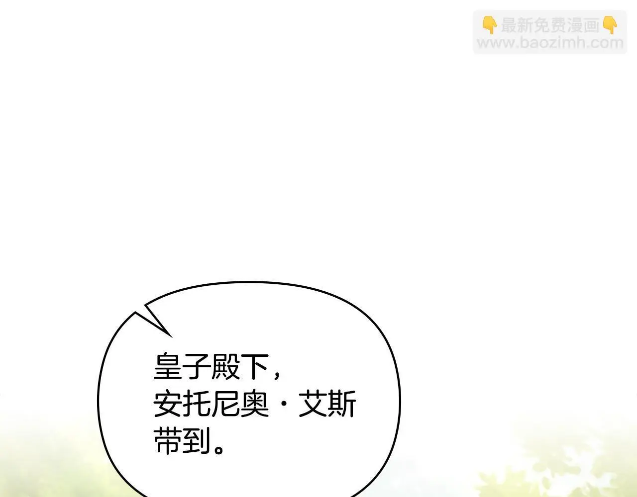 第57话 绑架72
