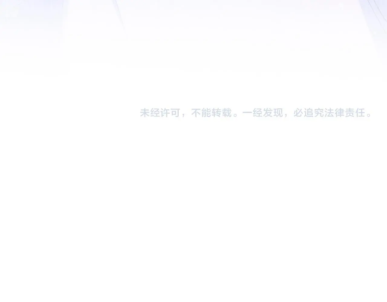 第68话 莉莉尔的选择155