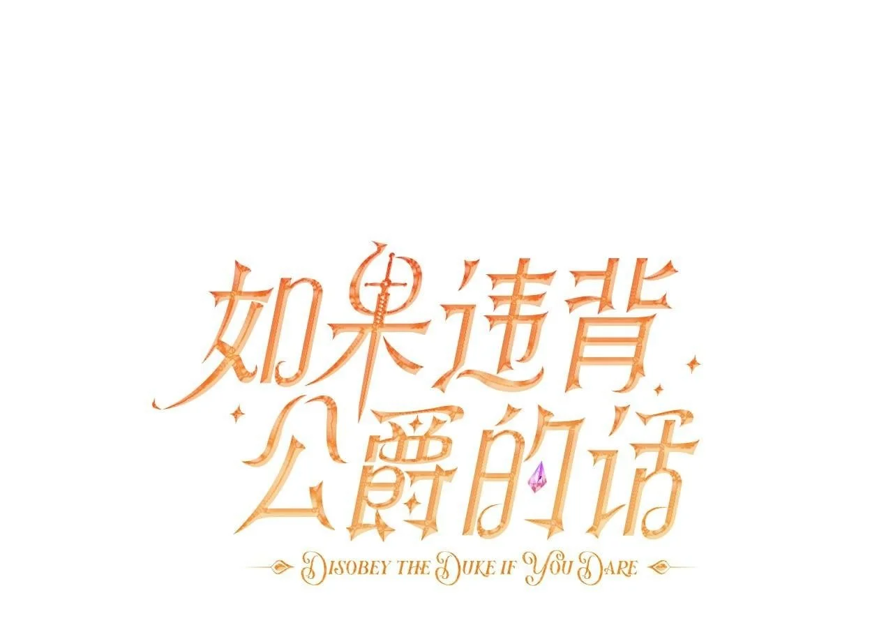 第65话 决斗74