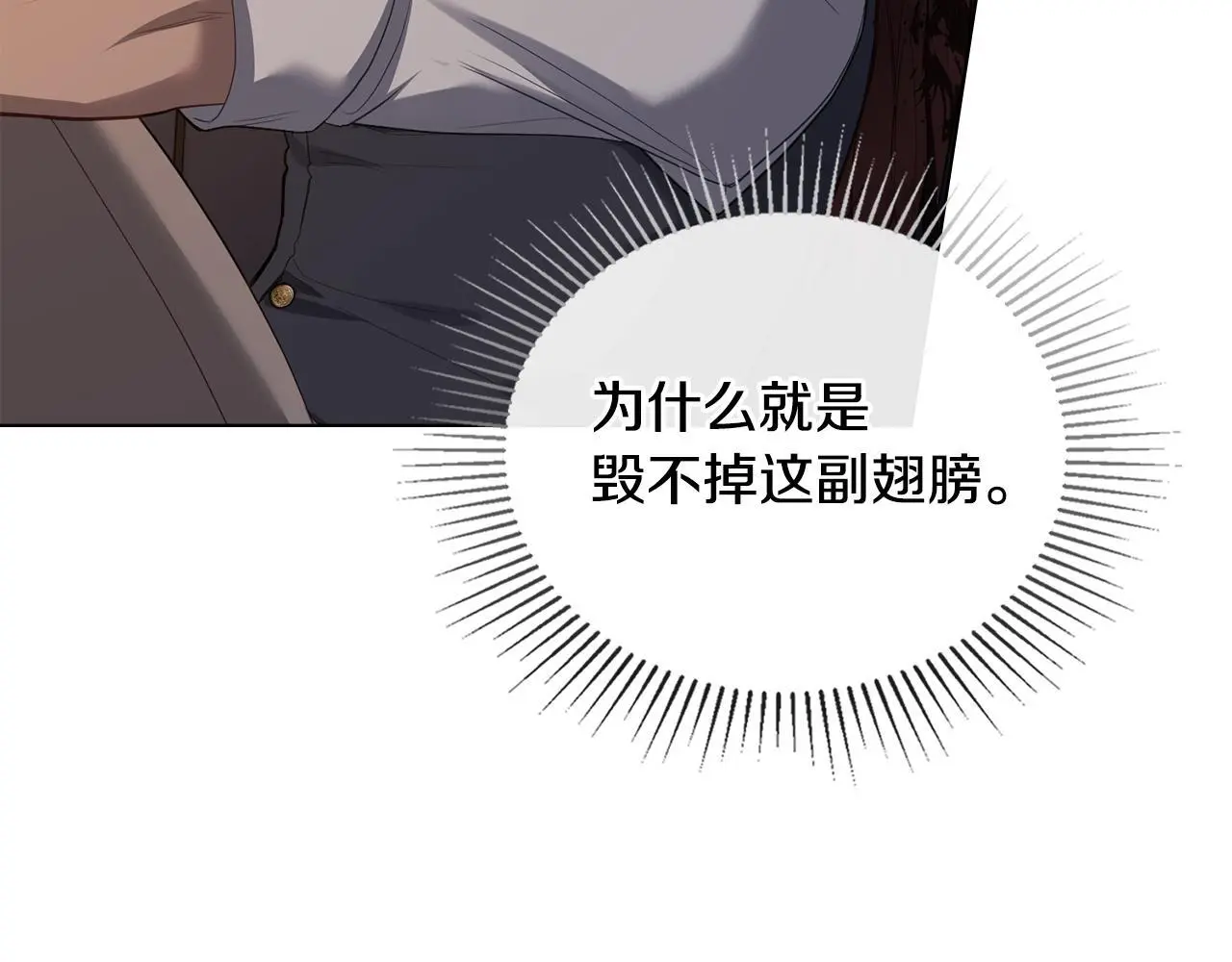 第68话 莉莉尔的选择9