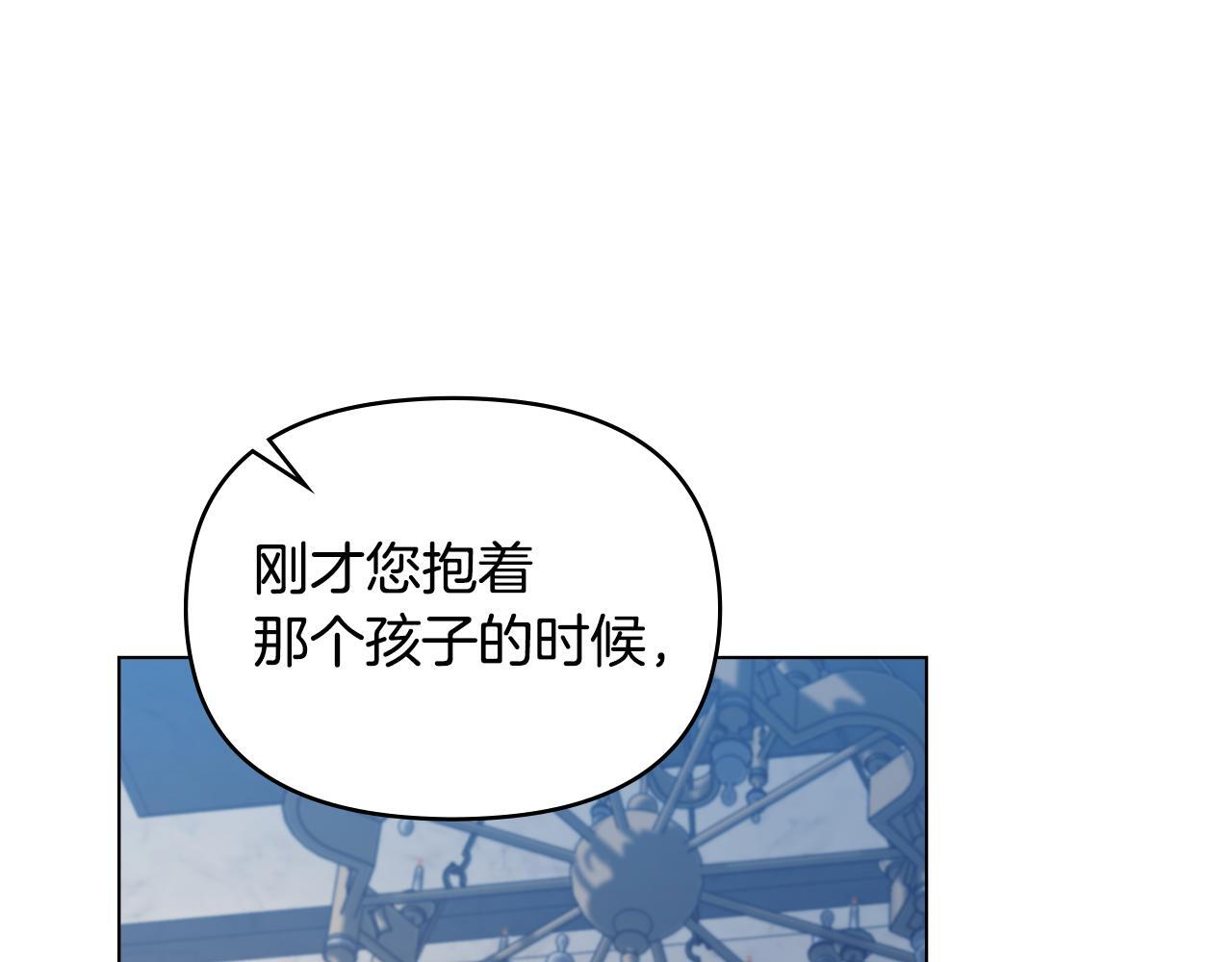 第47话 回避的话题123