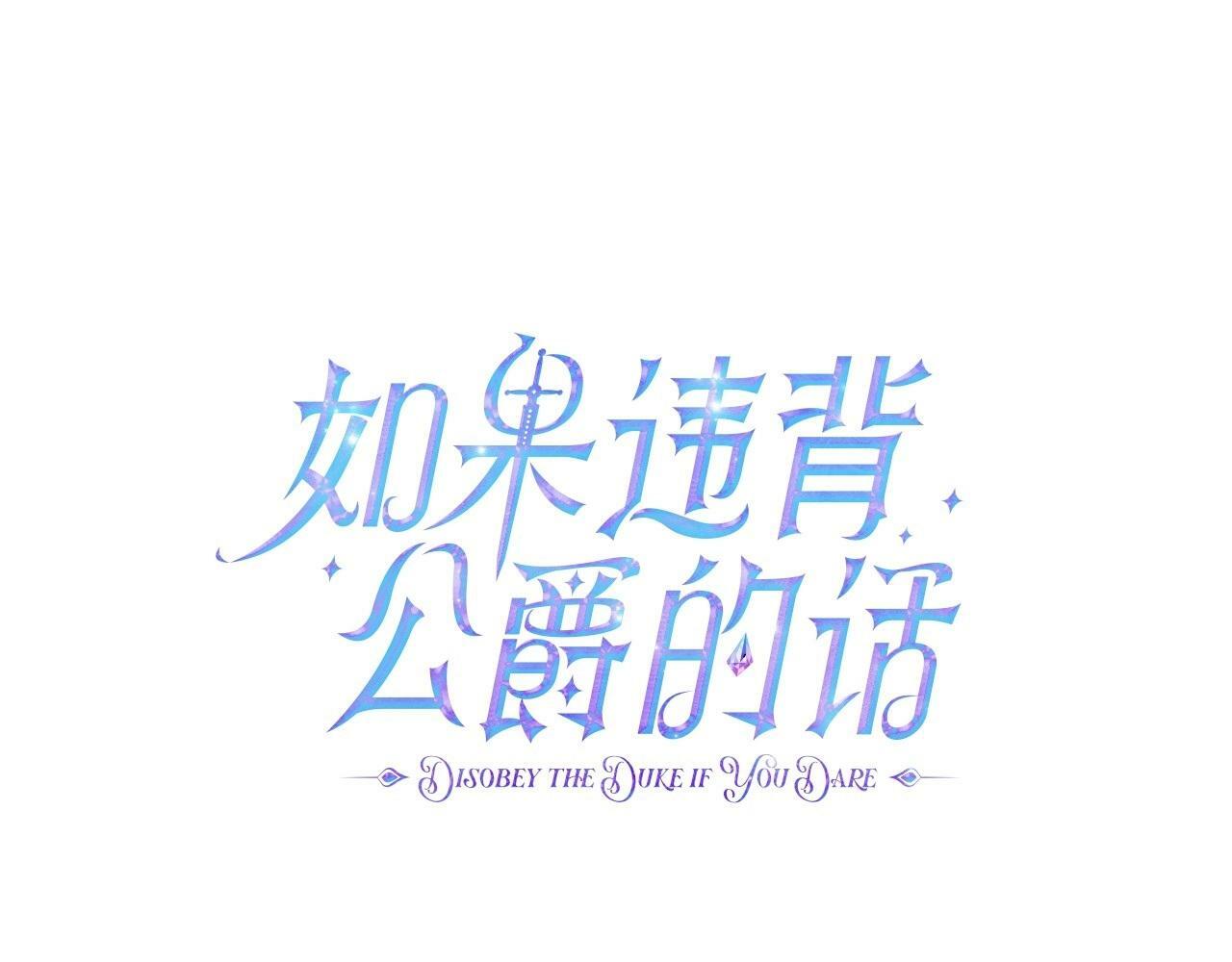 第22话 花瓣浴98