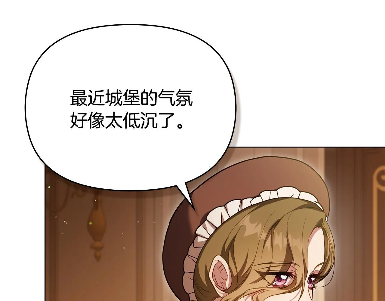 第86话 目盼心思7