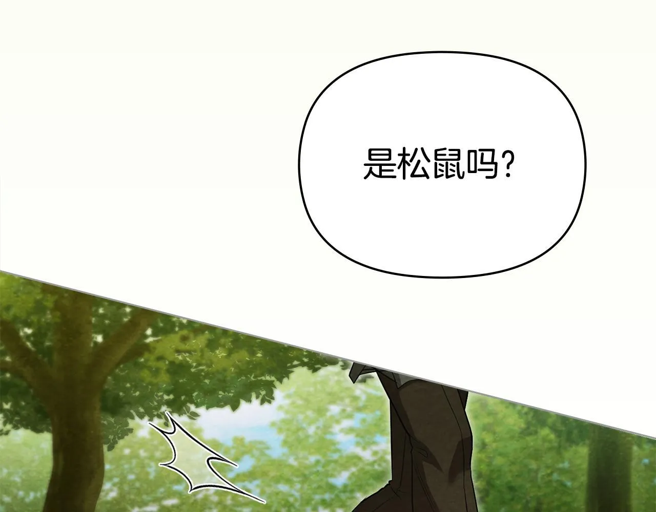 第75话 噩梦77